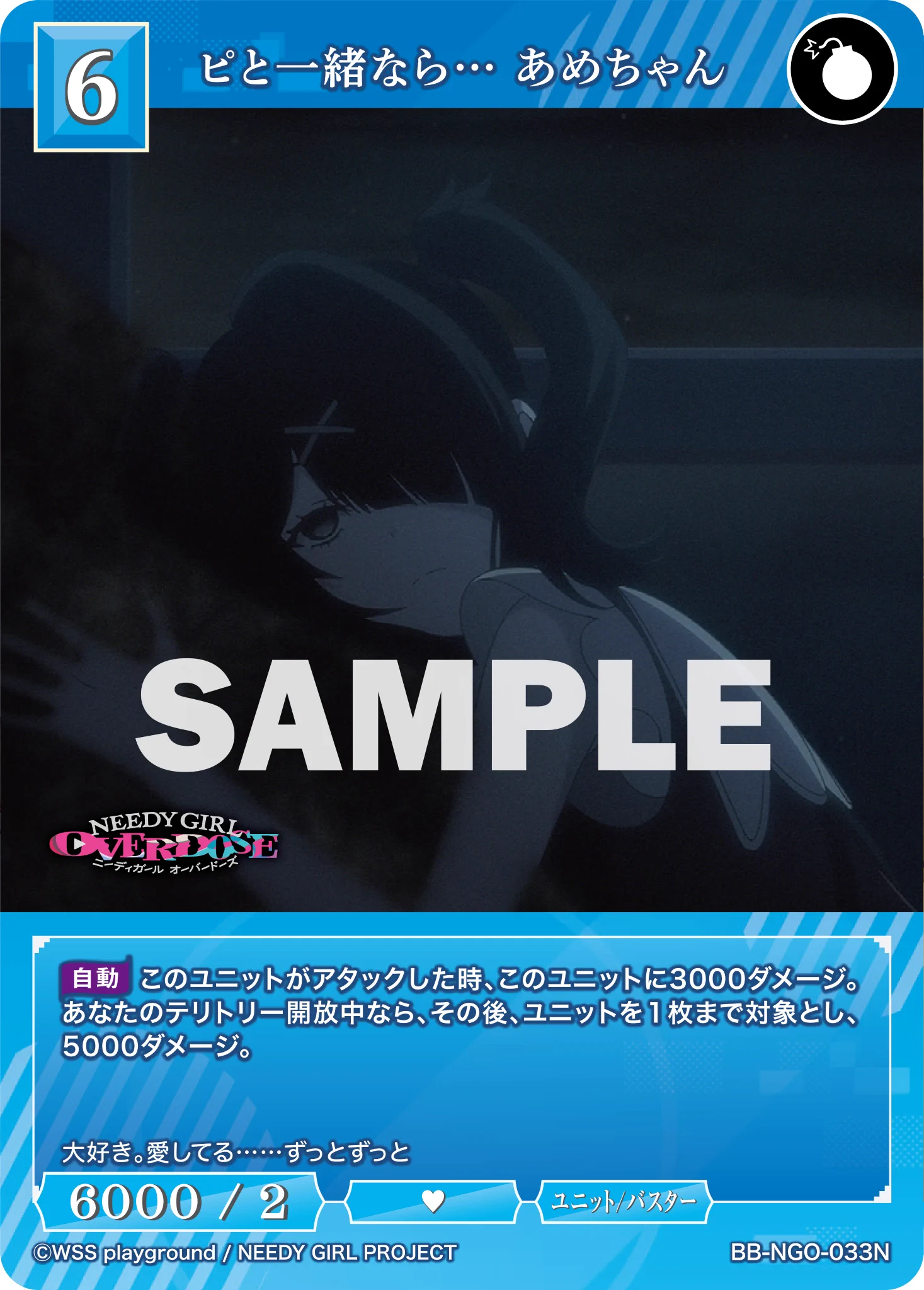 TCG「ビルディバイド」【公式】 (@build_divide) / X