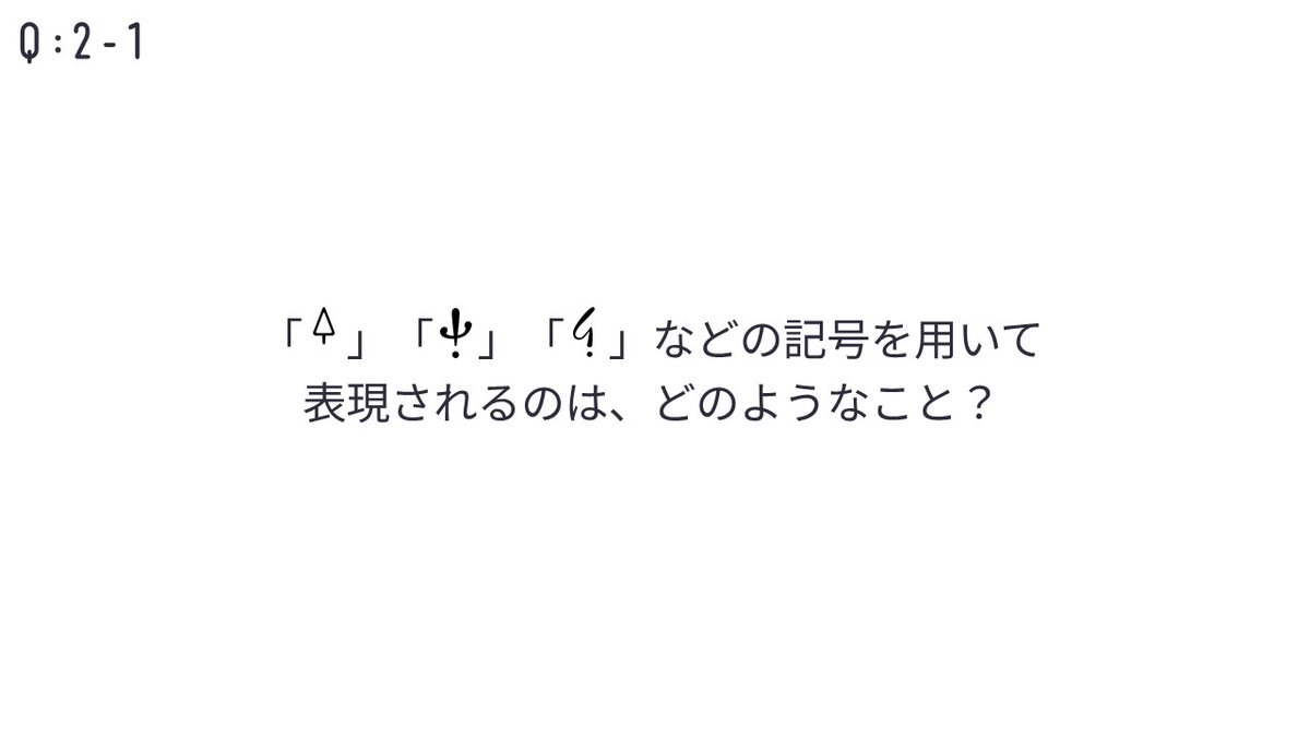 QQQQuartet's tweet photo. 🍀 #QQQQuartet Vol.2
・制限時間は1週間後の10月2日（金）21時まで。
・あらゆる調査方法を認める検索可能クイズです。
・解答はこちらのフォームから送信してください。
https://t.co/ew6IiJnQeb

・その他、詳細はツリーをご確認ください。 https://t.co/GRnub2GTG8