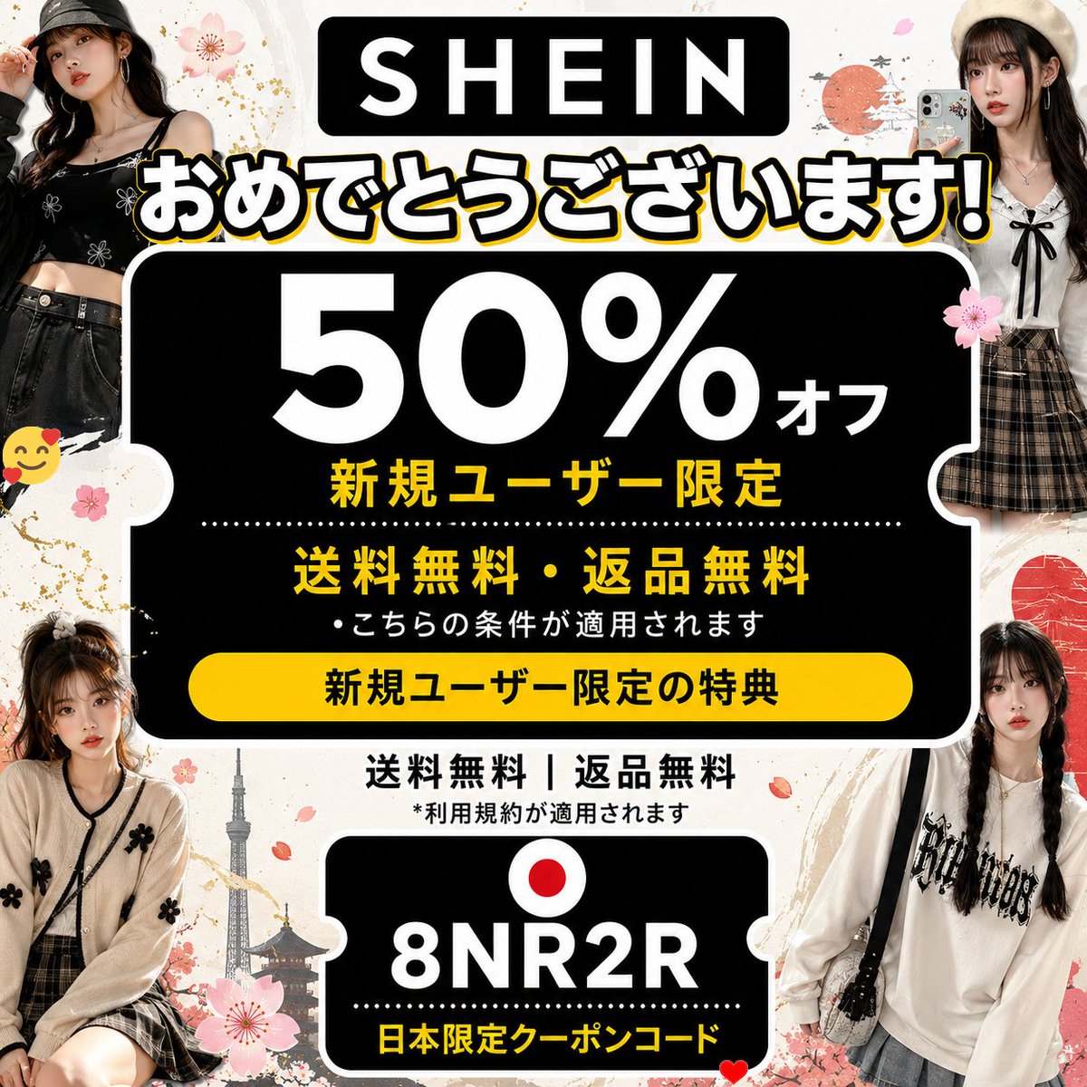 ElPeguinha's tweet photo. 人気のスタイルをお得に楽しむには shein　クーポン 8NR2R を試してください。

https://t.co/tT8eGhUixl https://t.co/eIY3LkUhZC