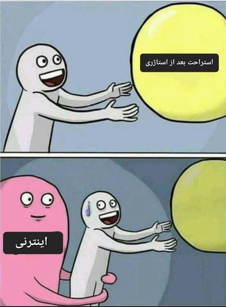 _AmirH0sein's tweet photo. وضعیت: https://t.co/czQ3pHp01Y
