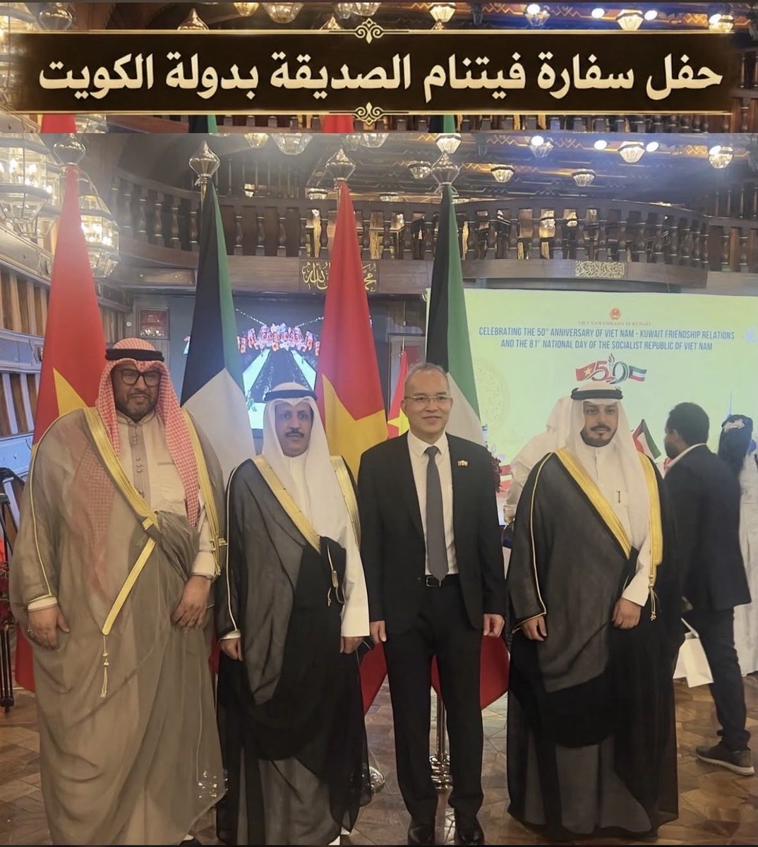 Ali_alshemaly0's tweet photo. #الاتحاد_العربي_لإدارة_الطوارىء_والأزمات_والكوارث
#الكويت #مصر #جامعة_الدول_العربية #الخليج #الدار_البيضاء #مورتانيا 
#أذربيجان #قطر https://t.co/GScaDWECVO