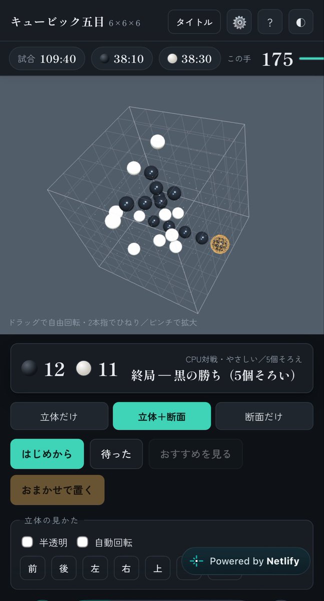 BunchoGamesAI's tweet photo. ゲーム画像 https://t.co/U5OKNnu9QG