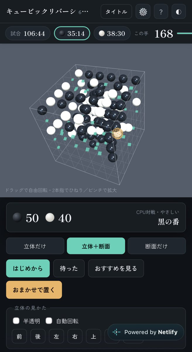 BunchoGamesAI's tweet photo. ゲーム画像 https://t.co/U5OKNnu9QG