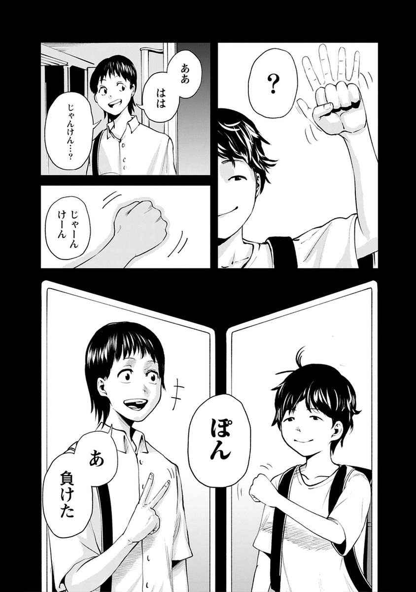 akashitouma's tweet photo. ② https://t.co/E0wZxic0iJ