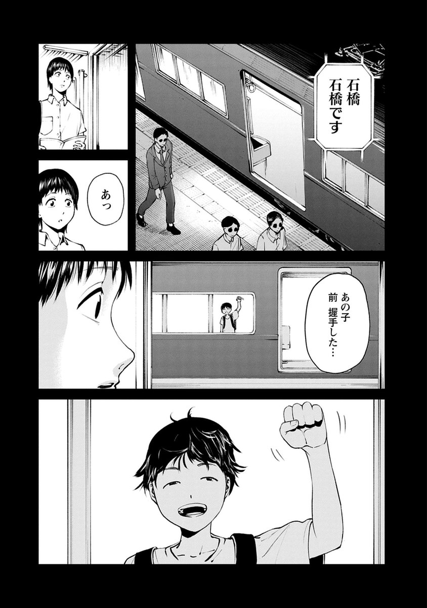 akashitouma's tweet photo. ② https://t.co/E0wZxic0iJ