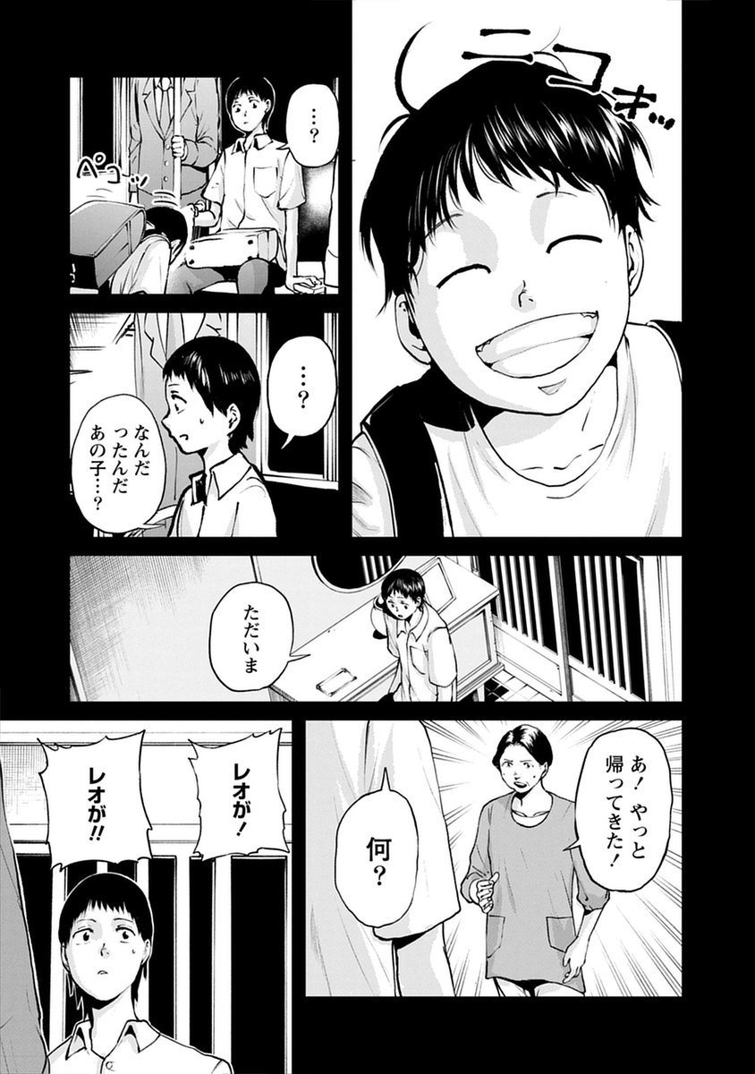 akashitouma's tweet photo. ② https://t.co/E0wZxic0iJ