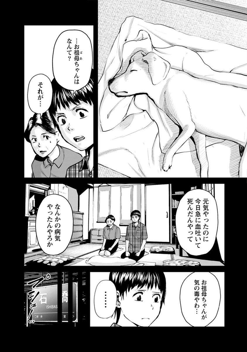 akashitouma's tweet photo. ② https://t.co/E0wZxic0iJ