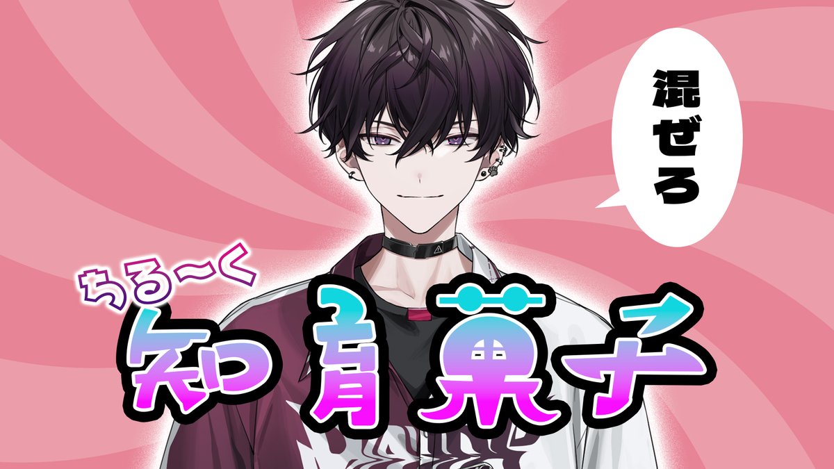 Saiki_Supadari's tweet photo. ２０時からチルくお菓子作るか
https://t.co/zvVe7HFUJ5 https://t.co/3mDNf0ZaJx