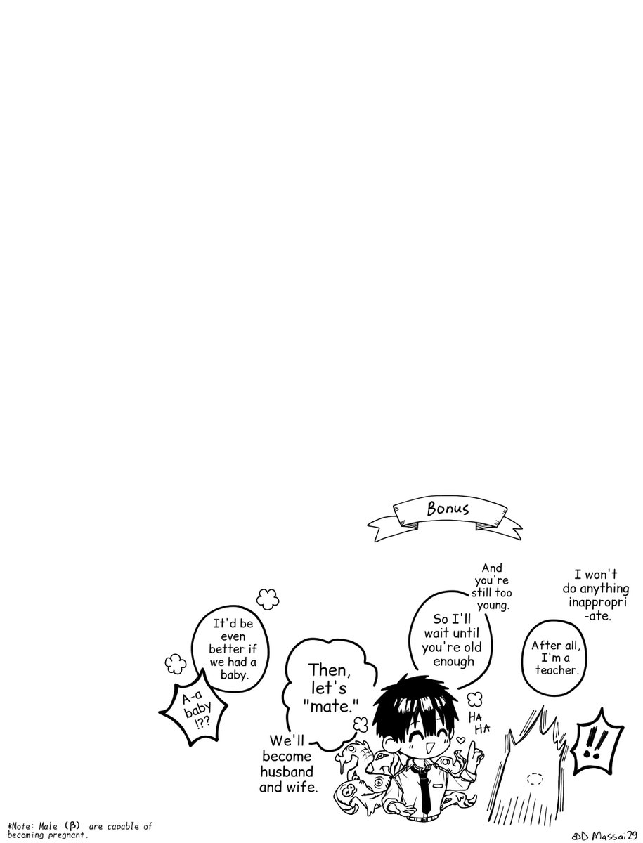 DMassai29's tweet photo. [Hanako(A) x Yashiro(B)] (ABO): Tooth Marks! 
(16/19)
#HanaNene #tbhk #jshk #jibakushounenhanakokun
#toiletboundhanakokun #花子くんお絵描き https://t.co/EXNrMAEBzF
