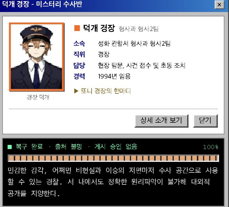 confession86's tweet photo. 정의 불가능한 것에 이름 붙이길 좋아한다
정확한 원리파악이 불가해 대외적 공개를 지양한다 
저는 이 문장 두개에 아주 깊은 밋부산이 잇다고 생각합니다 https://t.co/uwoPS23g4w
