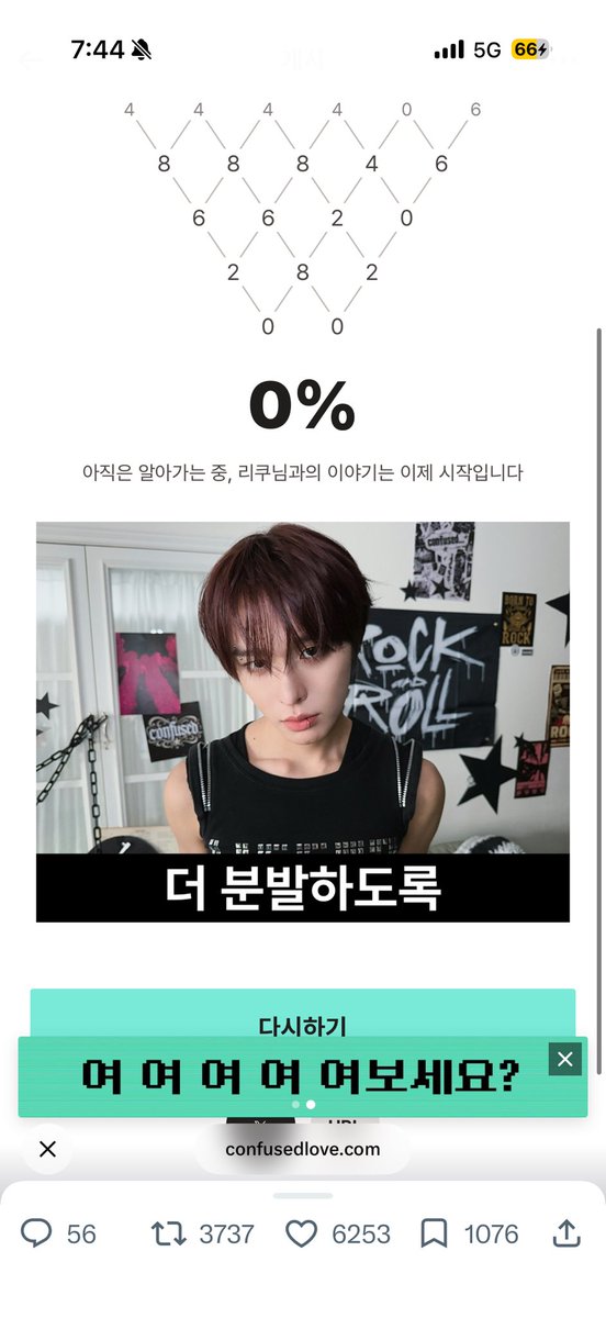 seritharuyi's tweet photo. 이럴수가잇나 https://t.co/LjkjLIPQLS