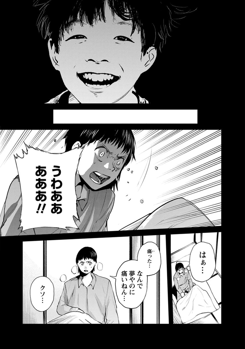 akashitouma's tweet photo. ⑤ https://t.co/m4uCsO4Xhk