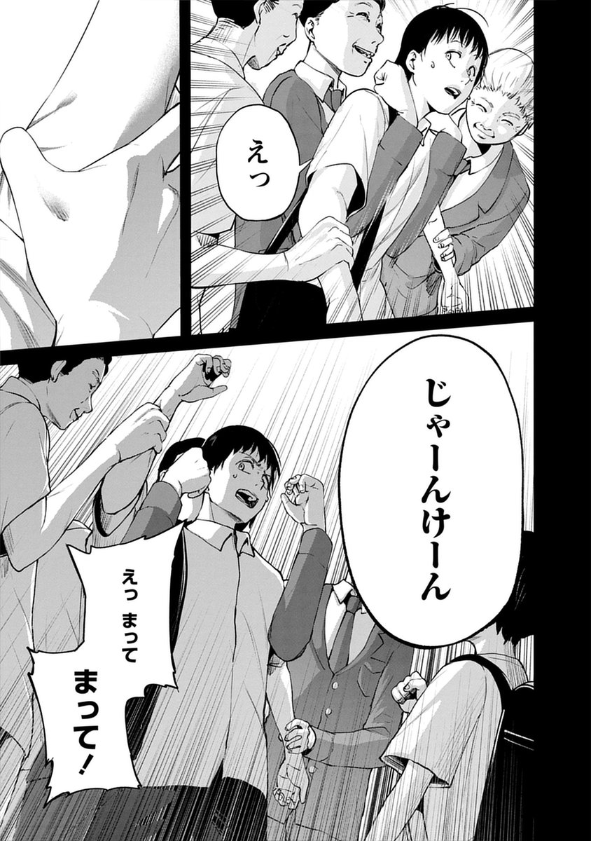 akashitouma's tweet photo. ⑤ https://t.co/m4uCsO4Xhk