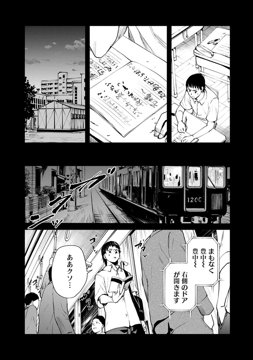 akashitouma's tweet photo. ⑤ https://t.co/m4uCsO4Xhk