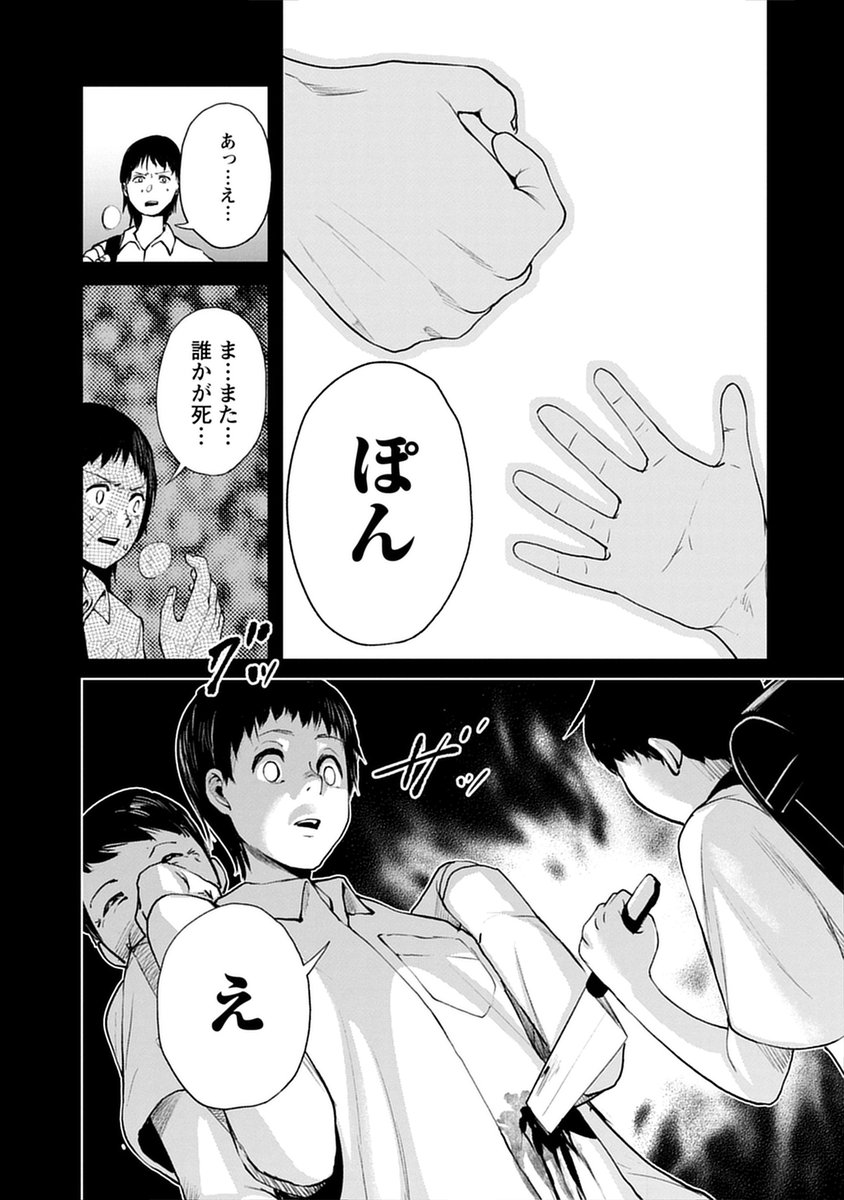 akashitouma's tweet photo. ⑤ https://t.co/m4uCsO4Xhk