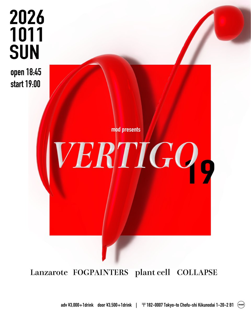 collapse_s's tweet photo. 【upcoming gigs】

🐏10/11(日)@柴崎mod🐏
mod presents「VERTIGO」vol.19

🐏11/3(火祝)@新宿NINE SPICES🐏
The Florist × COLLAPSE presents corpuscular theory of light ver.10

🐏11/8(日)@高円寺HIGH🐏
Looprider presents LOVE: The Final

▼各公演の詳細/ご予約▼
https://t.co/FtY5TwPvR8 https://t.co/b5ozNtEUpi