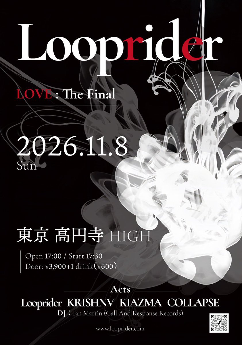 collapse_s's tweet photo. 【upcoming gigs】

🐏10/11(日)@柴崎mod🐏
mod presents「VERTIGO」vol.19

🐏11/3(火祝)@新宿NINE SPICES🐏
The Florist × COLLAPSE presents corpuscular theory of light ver.10

🐏11/8(日)@高円寺HIGH🐏
Looprider presents LOVE: The Final

▼各公演の詳細/ご予約▼
https://t.co/FtY5TwPvR8 https://t.co/b5ozNtEUpi