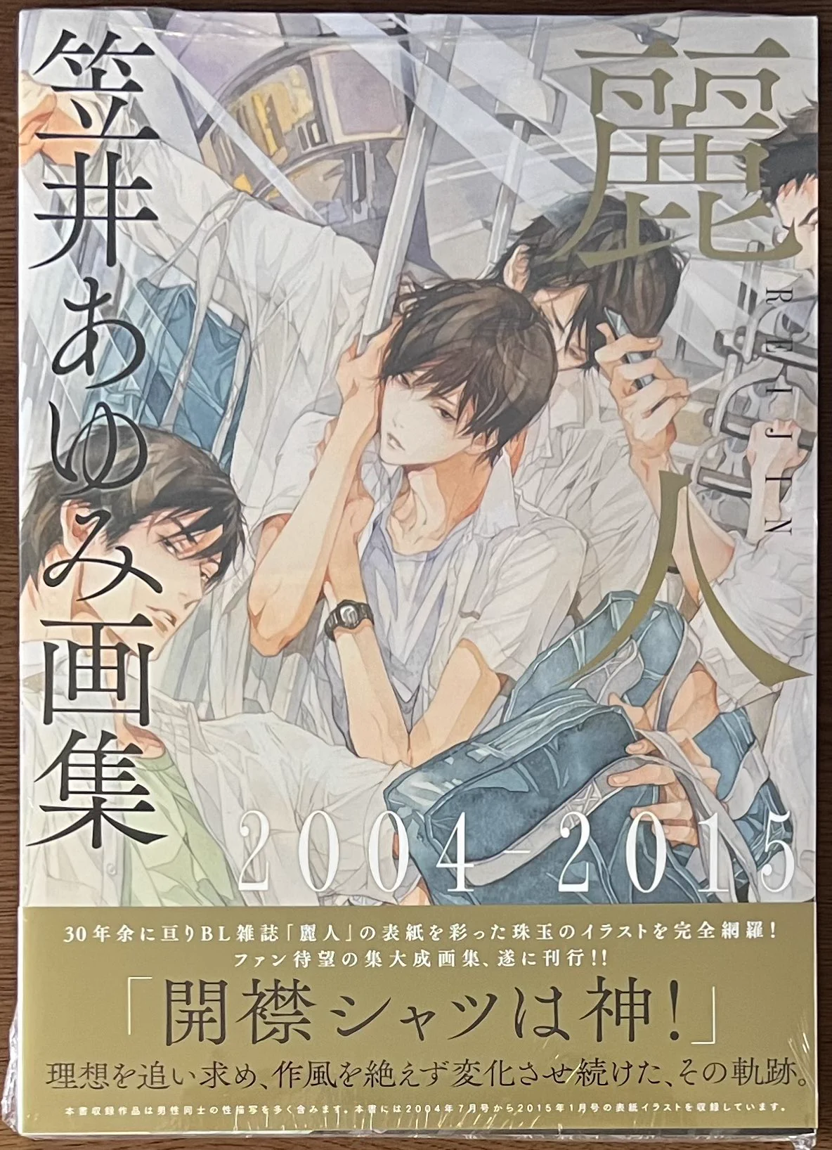喜久屋書店仙台店 on X: 