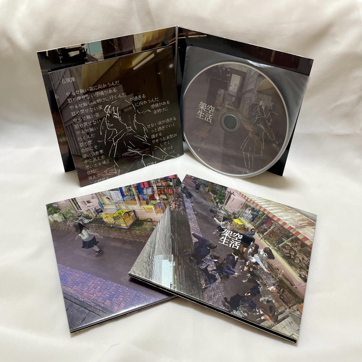 kinoue64's tweet photo. BOOTHを始めました。
https://t.co/ztMBlBBAgt
新作含む4作品のCDを販売しています。
ぜひチェックしてみてください https://t.co/mhmBTk64B0