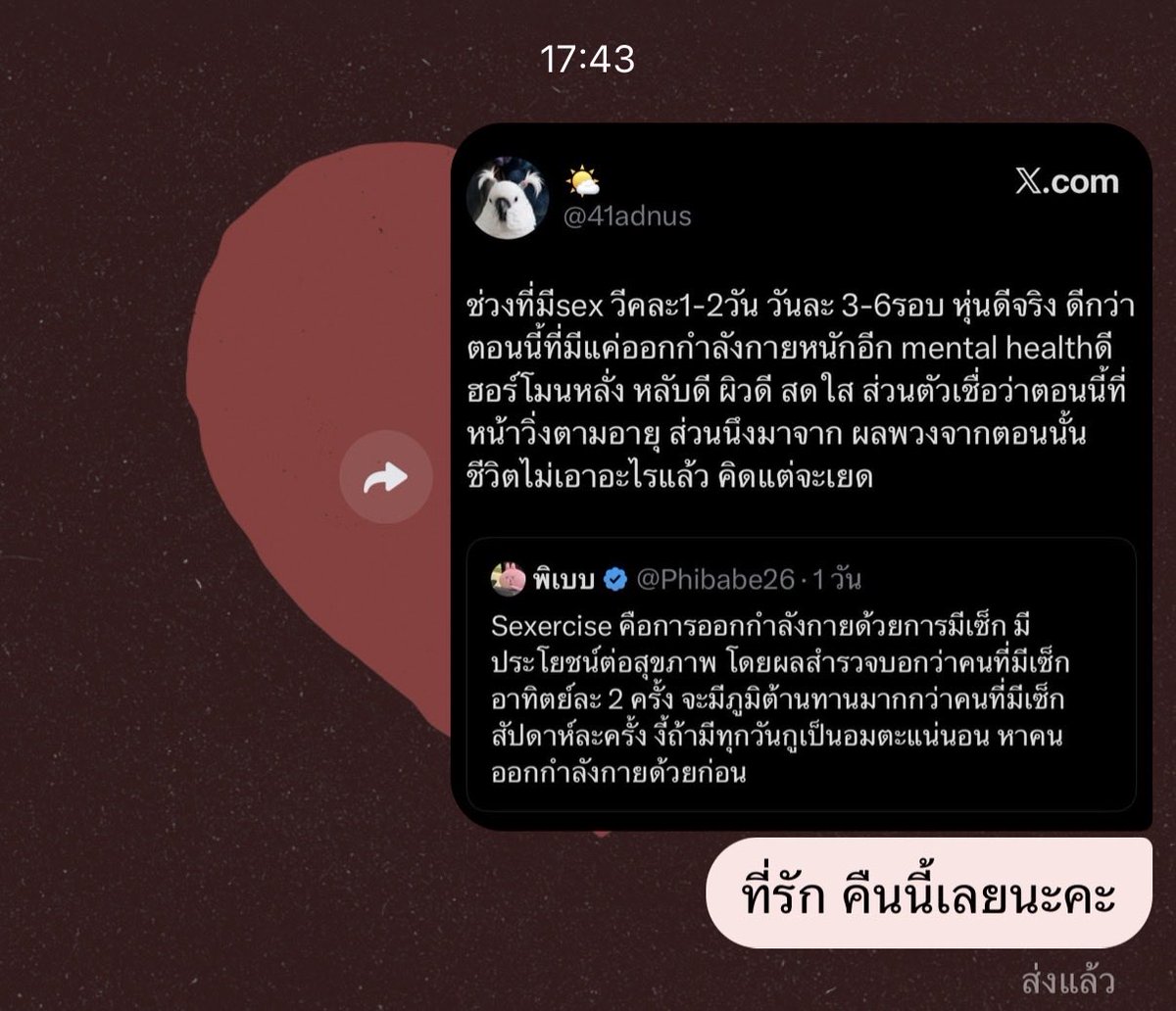 Soly_ars's tweet photo. รับเรื่องค่ะ https://t.co/GN9xD0vpu3