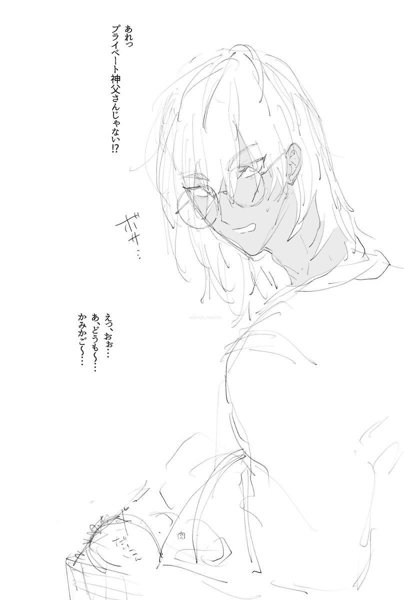nekoda_mochio's tweet photo. 過去捏造 神父さん https://t.co/UjVKywGRdm