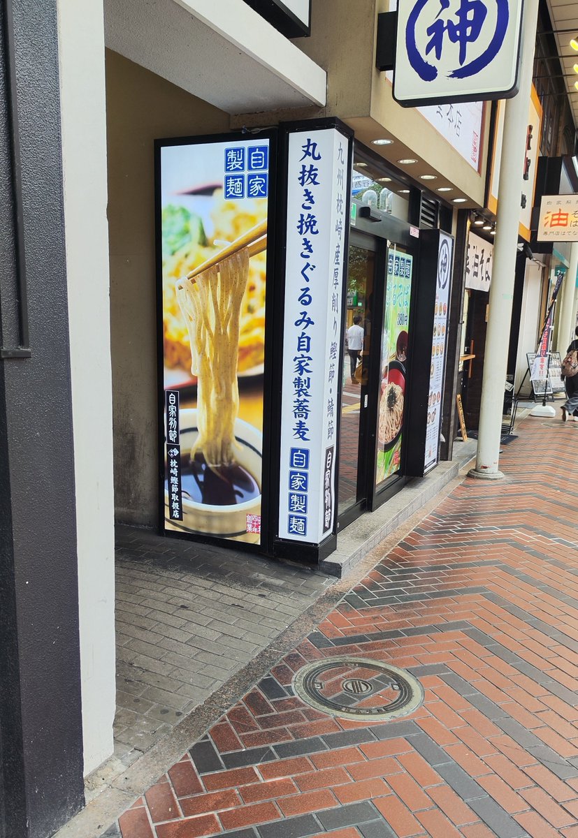 Dxllix_'s tweet photo. ここ通る度にドキッとする https://t.co/Rgr3i4vuBG