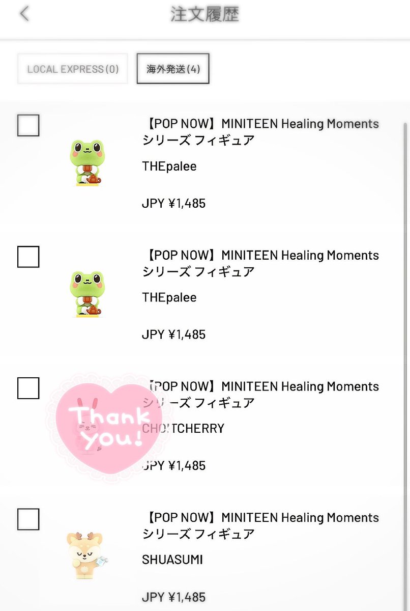 Nanami_21__'s tweet photo. POPMART SEVENTEEN MINITEEN
ポップマート ミニティーン 交換

【譲】
🐰エスクプス
🦌ジョシュア
🍚ウジ
🐸ディエイト×2
🍕ドギョム

【求】
👼ジョンハン
🦊ウォヌ
決まり次第、ディノor 買取

popnow online購入品
都内手渡しを希望しております。
お心当たりの方は、よろしくお願いいたします。 https://t.co/6T4vjZtQNU