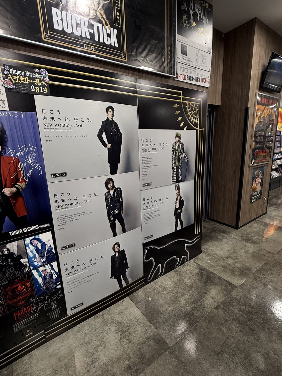 tajimack's tweet photo. BUCK∞TICKの「湯けむり国スポ」の看板を見に来ました✨

タワレコ高崎店も初めていきましたが、「愛」ですね、その場にいるだけで涙腺崩壊😭

#BUCKTICK #バクチク #湯けむり国スポ #湯けむりうさぎ https://t.co/FcmUE890Wf