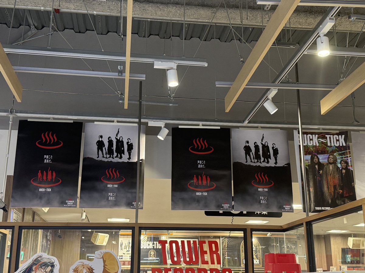 tajimack's tweet photo. BUCK∞TICKの「湯けむり国スポ」の看板を見に来ました✨

タワレコ高崎店も初めていきましたが、「愛」ですね、その場にいるだけで涙腺崩壊😭

#BUCKTICK #バクチク #湯けむり国スポ #湯けむりうさぎ https://t.co/FcmUE890Wf