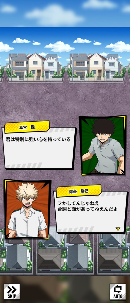 Tutano_adm's tweet photo. パイセンの差分に吹き出し付いてるのかつきとの会話だけなんだよね……
こんな実質真爆だよ https://t.co/sz0RbE1jOj