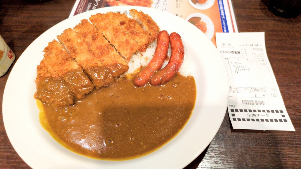 MeshidenSatosui's tweet photo. 久々に手仕込みとんかつ☆

肉厚で脂身もあって、衣ザクザクで美味しかった♪

辛さは4でした♕ https://t.co/EmiQ0PHkFP