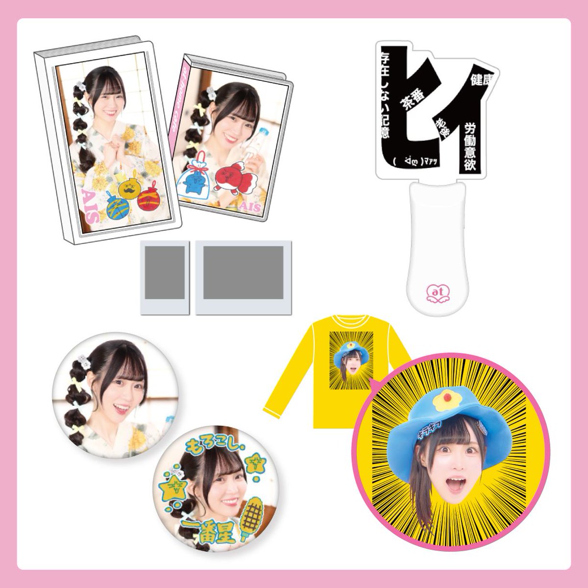 athome_cafe's tweet photo. ✨記念日グッズ情報✨
【9月27日(日)発売！】
秋葉原『記念日グッズ』💕
登場メイドは「あいず」「えるる」「くらら」「こめこ」です♪ 記念日限定の特別なグッズです👑ぜひお迎えしてくださいね！ 詳細は Webをチェックしてください♬ https://t.co/oFcaX8YRjc https://t.co/6EiQ1zKJLO