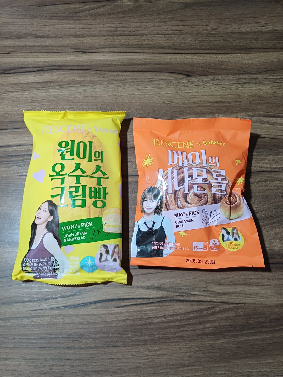 hotjun tweet picture