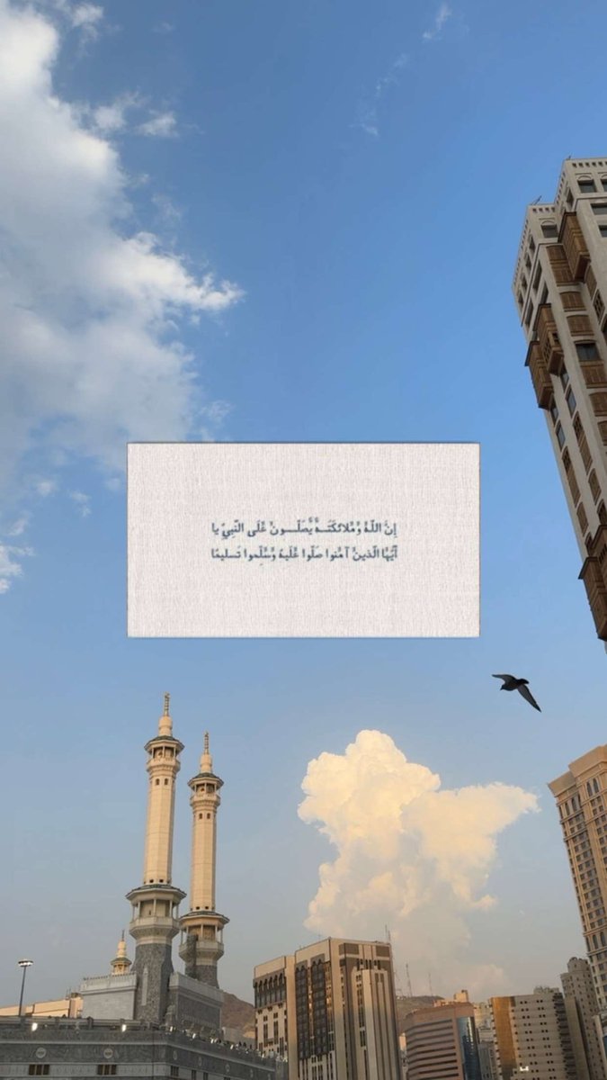 iMariamm's tweet photo. #الصلاه_علي_النبي 🤍🤍 https://t.co/qtnD1meN0Y