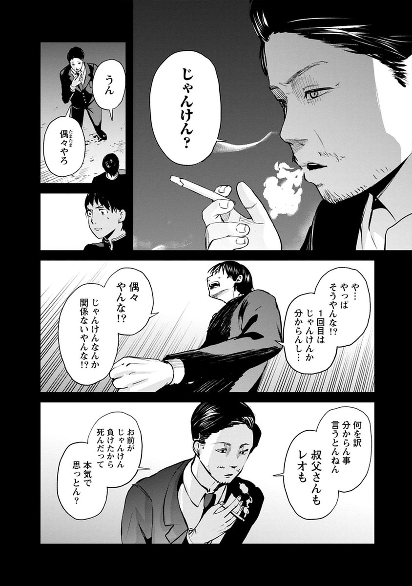 akashitouma's tweet photo. ③ https://t.co/Ph6rL0Isla