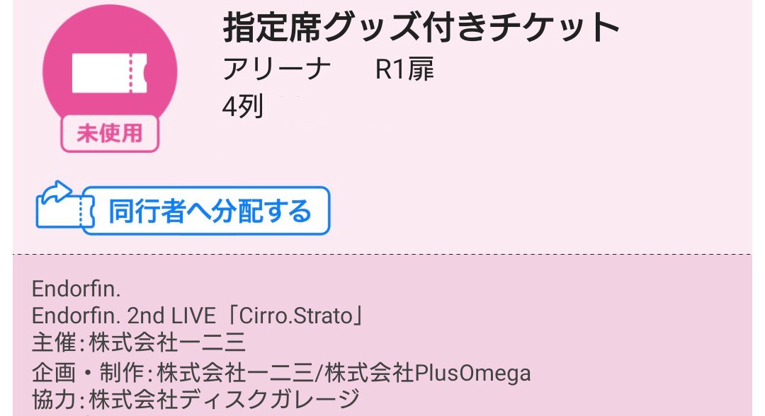 deck_nero tweet picture