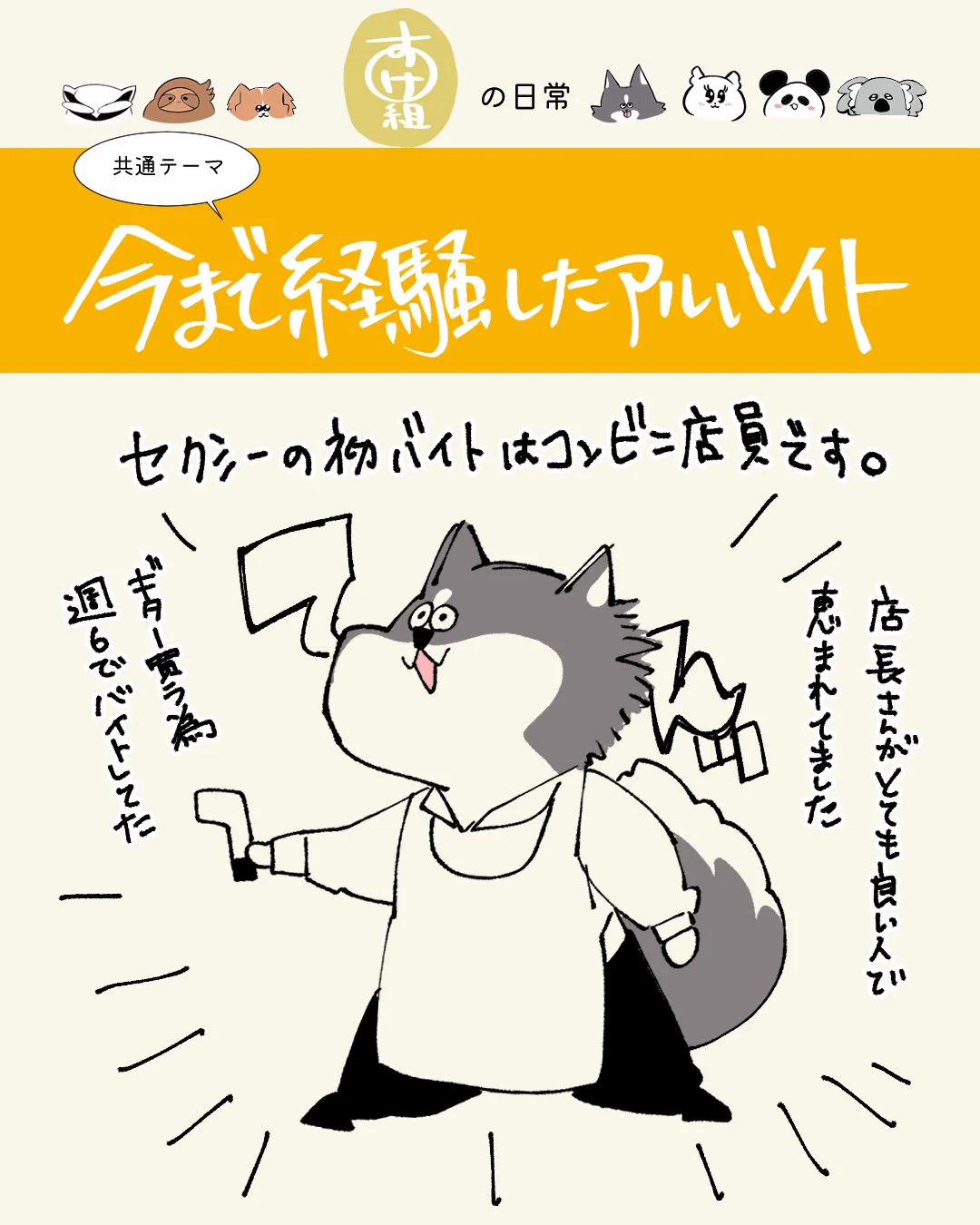 すけまる (@sukemaru_team) / X