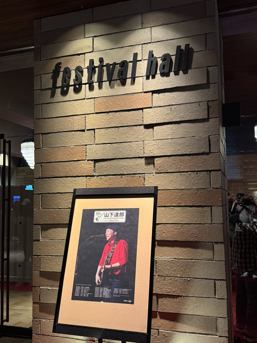 matsudashozo's tweet photo. 23日に行ってきた。
レジェンド2days。
やっぱり“クリスマス・イブ”はどの季節に聞いてもいいのよ。
#山下達郎 さん https://t.co/4XxOIuFIEu