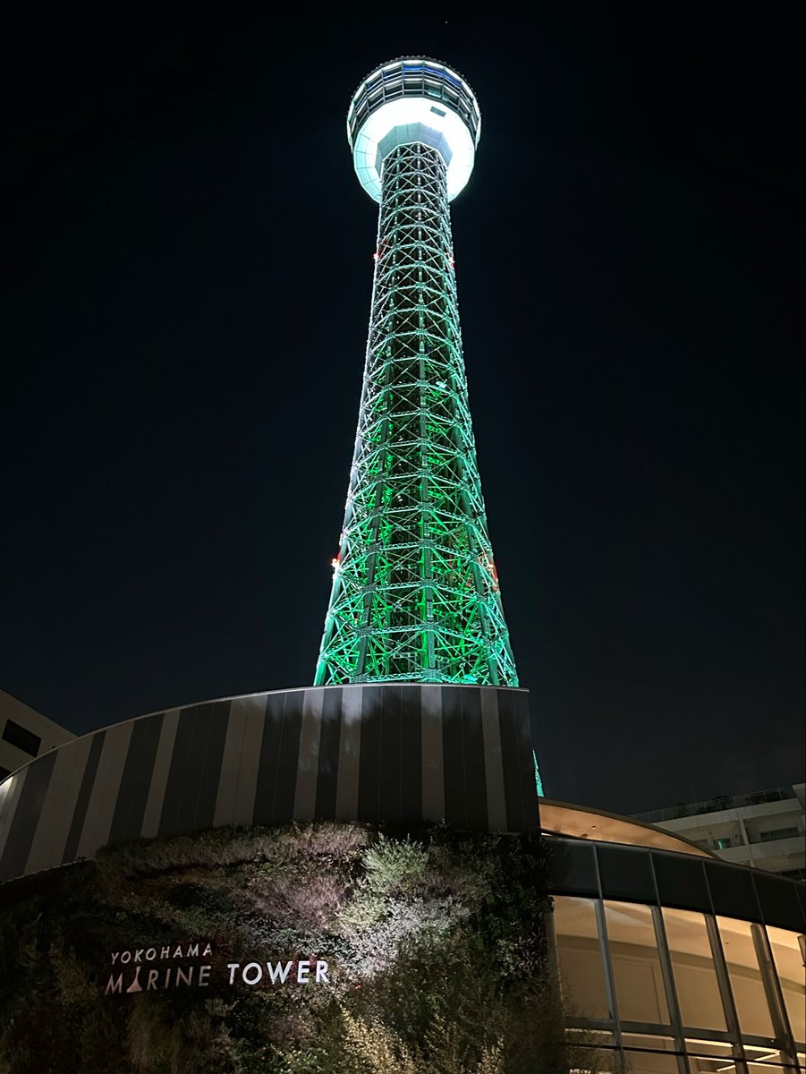 marine_tower's tweet photo. 横浜マリンタワー
#ライトオブウィッシュ 💡✨

今夜のカラーは「Green」💚✨
お客様からのご依頼です✨

推しのお誕生日を祝うライトアップです🎉

同じ空みてるよ
にこにこぴょんぴょんして���るあなたが大好きです🎽✨

「横浜が舞台のドラマ初主演」
「出演映画公開日」も合わせて
横浜の空を照らしてお祝いします🎉

今日が幸せに満ち溢れた1日に、31歳が笑顔に溢れた1年になりますように🍀

#横マリライトアップ