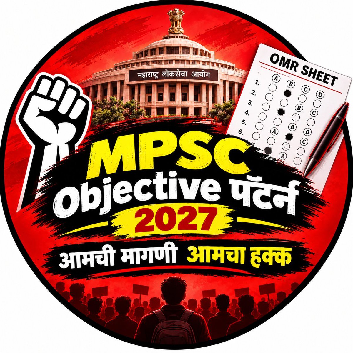 ShetkariSut's tweet photo. @Nikhil_A_Patil महाराष्ट्र कृषिसेवा सहित सर्वच परीक्षा २०२७ पासूनच Objective झाल्या पाहिजेत..तरच हा घोळ कुठेतरी थांबेल..समितीला Oचा निर्णय लवकर घ्यायला सांगा बाकी काम चालुद्या,तरच २७ पासून होईल
निखिल सर धन्यवाद..फक्त लवकर करा,तरच आंदोलने थांबतील..आधीच वर्ष वाया गेलेत २-३ D मध्ये🙏
#objective2027 https://t.co/ijKRczd1YO