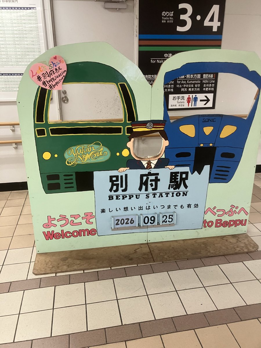 myasanu's tweet photo. 今日は温泉に浸ってる。 https://t.co/MhKItWln5k
