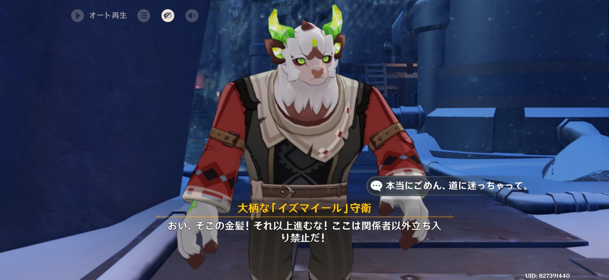 toge0101v's tweet photo. なんだこいつらいいから入れろよ https://t.co/96Vet01pLc
