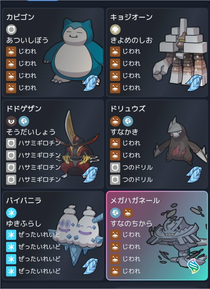 chappi_1129's tweet photo. @wilbellsendai 対戦よろしくお願いします https://t.co/TLITHXXMn7