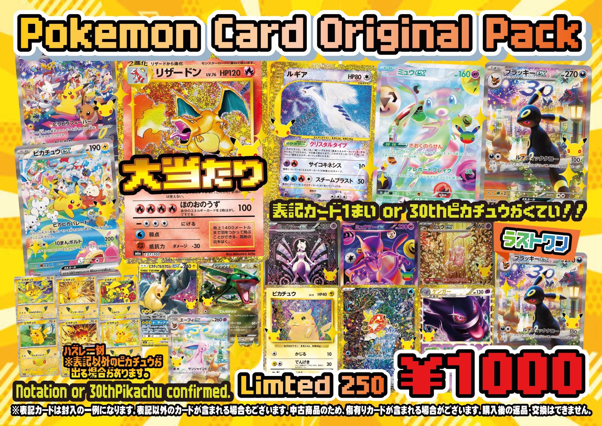 フルコンプ大阪日本橋店 平田ビル4階 on X: 