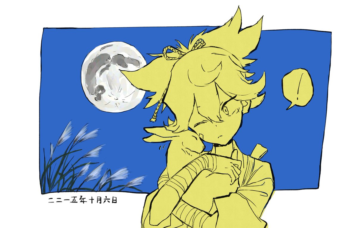 wo91152's tweet photo. 十五夜の絵の再掲🐇 https://t.co/k2H6WUKyyU