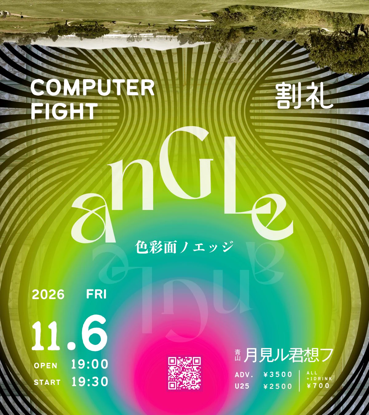 黒瀬順弘（人） on X: 
