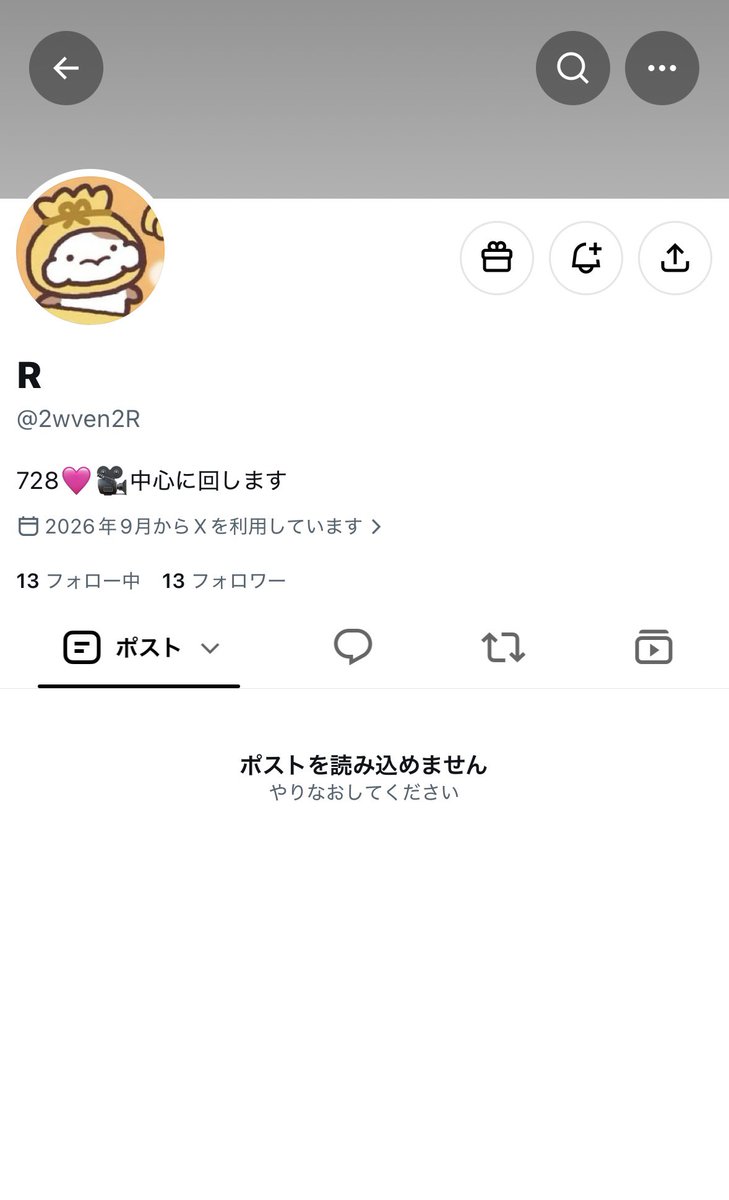 can_kyo02's tweet photo. ⚠️ 注意喚起 ⚠️ ファン🈂️ 🐚🐦

【 @2wven2R】

🎥 🐚🐦 にて該当部分を所持していると言われ、PayPayリンクを送信し、受取後動画がギガファイルにて送られてきました。しかし、URL開くと動画が開けず、連絡したところ垢消ししておりました。当方にも落ち度はありますが、大変悪質なため注意喚起させていただきま��。同様の被害に遭われた方いらっしゃいましたらご連絡いただきたいのと、拡散お願い致します。返金対応行われるまでこちら消しません。

#注意喚起　#拡散希望