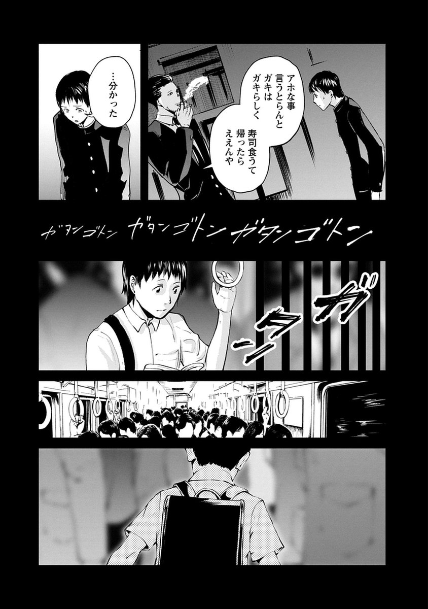 akashitouma's tweet photo. ④ https://t.co/Y1SKqd2xYj