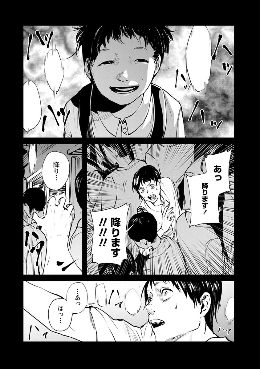 akashitouma's tweet photo. ④ https://t.co/Y1SKqd2xYj