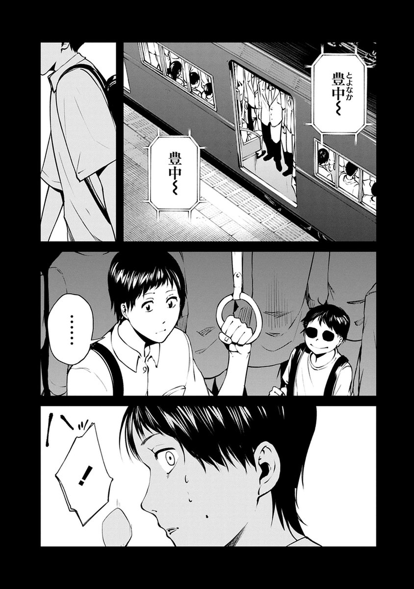 akashitouma's tweet photo. ④ https://t.co/Y1SKqd2xYj